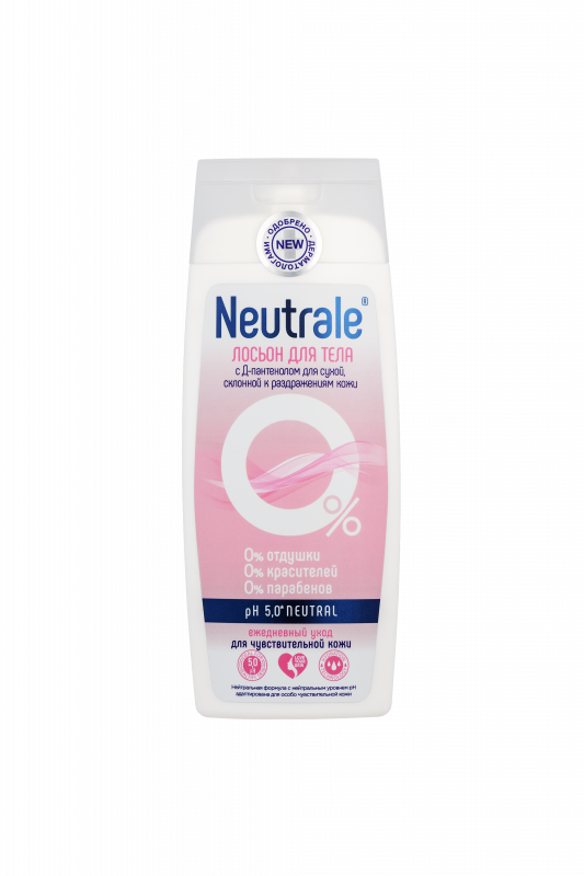 NEUTRALE ЛОСЬОН ДЛЯ ТЕЛА с Д-пантенолом для сухой склонной к раздражениям кожи, 250мл