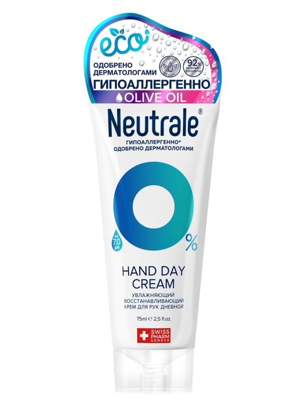 NEUTRALE Увлажняющий восстанавливающий  крем для рук  дневной 