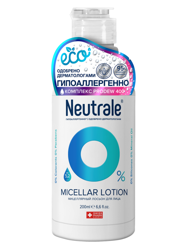 NEUTRALE МИЦЕЛЛЯРНЫЙ ТОНИЗИРУЮЩИЙ ЛОСЬОН для лица и зоны декольте, 200мл