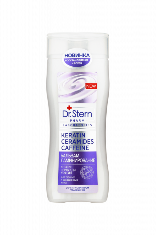Dr.Stern КЕРАТИН, ЦЕРАМИДЫ, КОФЕИН, бальзам-ламинирование, 200мл