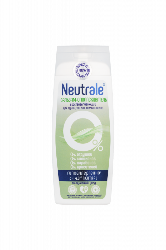 NEUTRALE БАЛЬЗАМ-ОПОЛАСКИВАТЕЛЬ восстанавливающий для сухих, тонких, ломких волос, 250мл