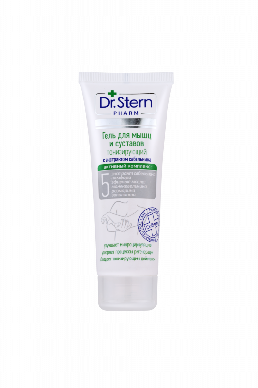 Dr.Stern