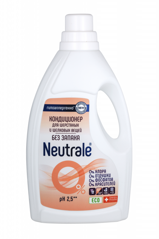 КОНДИЦИОНЕР для шерстяных и шелковых вещей