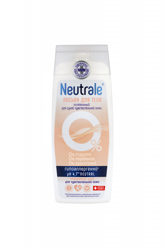 NEUTRALE ЛОСЬОН ДЛЯ ТЕЛА питательный для сухой чувствительной кожи, 250мл