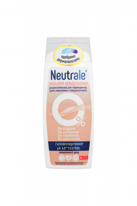 NEUTRALE БАЛЬЗАМ-КОНДИЦИОНЕР ультрапитательный для поврежденных, сухих, окрашенных и секущихся волос, 250мл