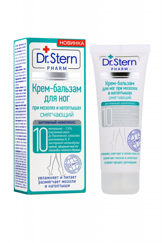 Dr.Stern Крем-бальзам для ног при мозолях и натоптышах смягчающий, 75мл