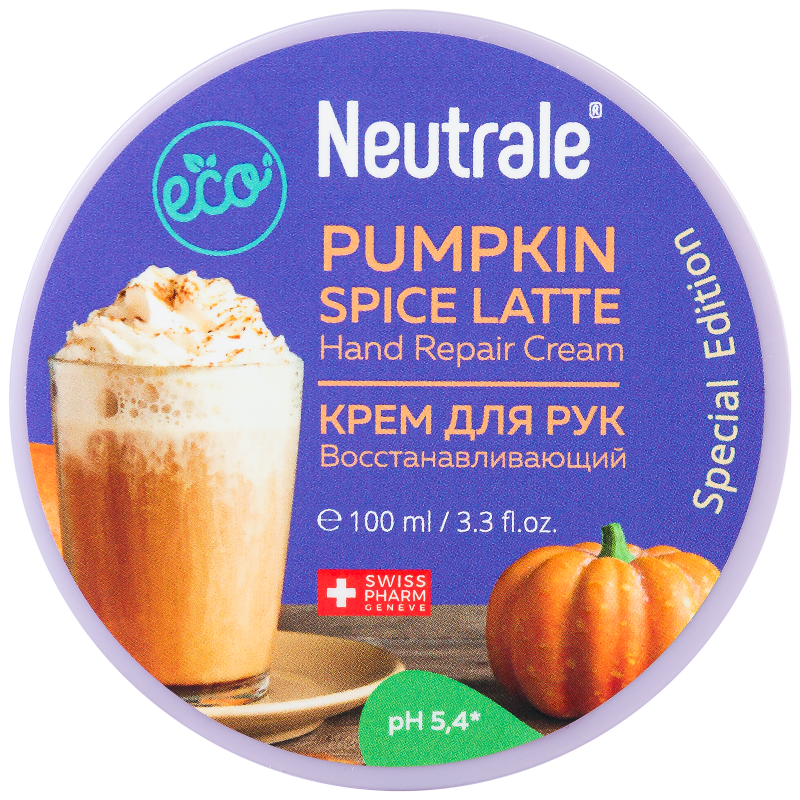 NEUTRALE PUMPKIN SPICE LATTE КРЕМ для рук восстанавливающий, 100мл