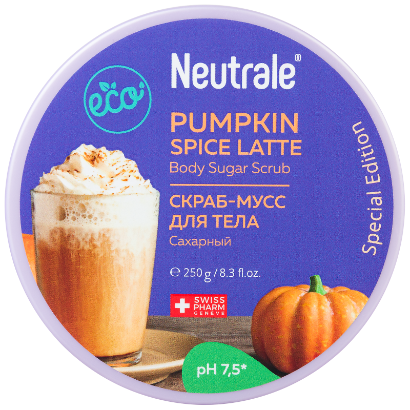 NEUTRALE PUMPKIN SPICE LATTE СКРАБ-МУСС для тела сахарный, 250г